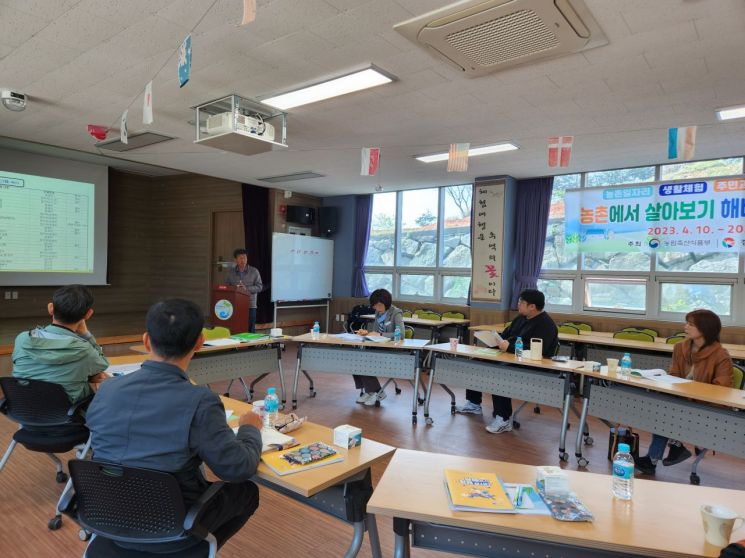 경남 남해군에서 농촌에서 살아보기 오리엔테이션이 열렸다.