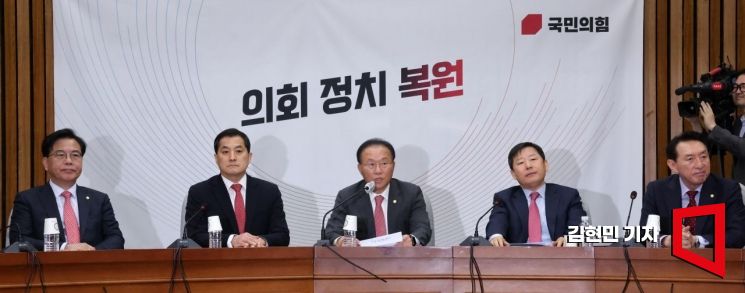 윤재옥 국민의힘 원내대표가 11일 서울 여의도 국회에서 열린 원내대책회의에서 발언하고 있다. 사진=김현민 기자 kimhyun81@