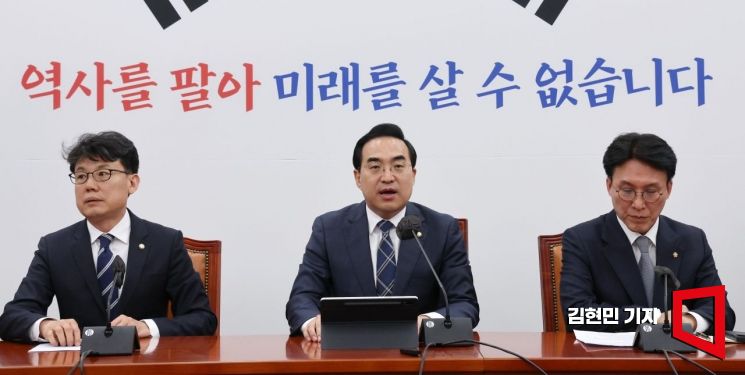 與 "반미 선동 멈춰라" vs 野 "진상 규명"…美도청 격돌(종합)