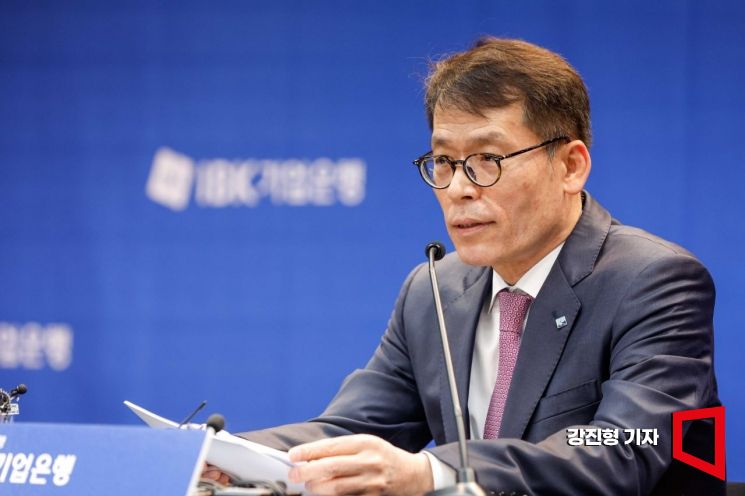 김성태 기업은행장
