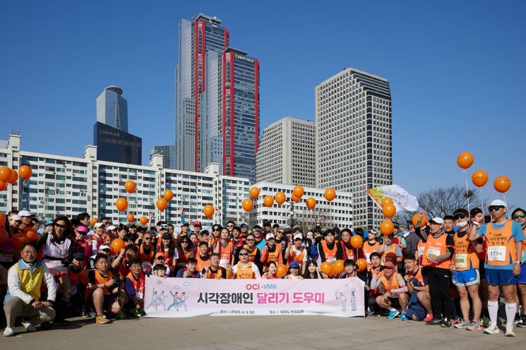 OCI 시각장애인 마라톤 도우미 봉사 참여 단체 사진 [사진제공=OCI]