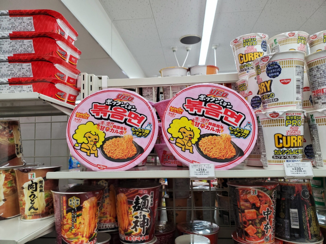 Dramatic Change in Korea-Japan Relations... Japan, the 'Original Ramen' Creator, Imitates Buldak Bokkeummyeon