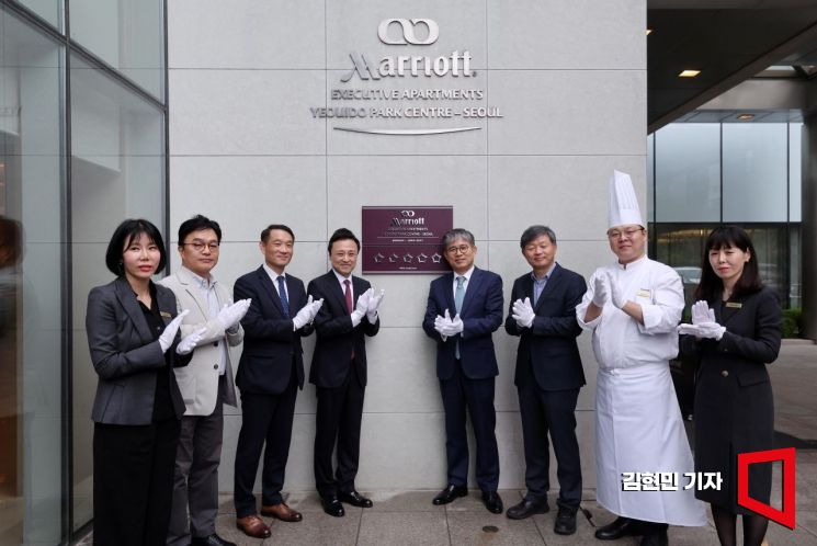 [포토] 여의도 메리어트호텔, 5성급 현판식 개최