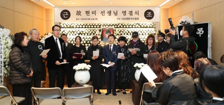 고(故) 현미(본명 김명선)의 영결식이 열린 서울 동작구 중앙대학교병원 장례식장에서 참석자들이 조가를 부르고 있다.[사진공동취재단]