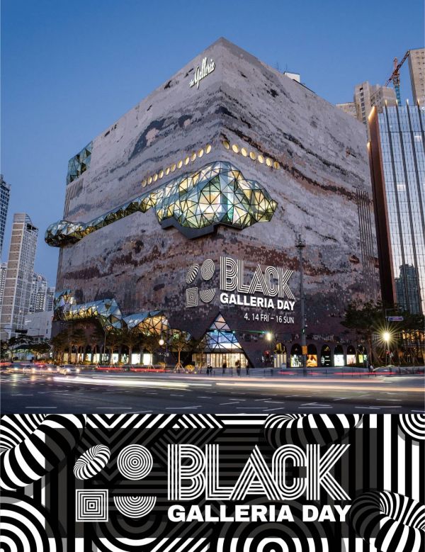 팝업에 특가상품까지…갤러리아百, '블랙 갤러리아 데이'