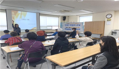 성북구치매안심센터가 성북구민을 대상으로 석관동 주민센터에서 ‘Happy Balance’ 프로그램을 진행하고 있다.