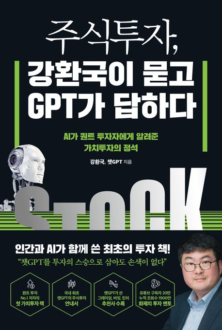 [이주의 책]‘자신의 존재에 대해 사과하지 말 것’ 외 5권