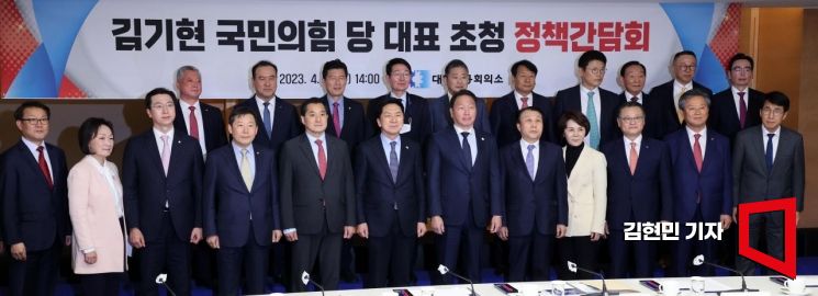 최태원 대한상의 회장과 김기현 국민의힘 대표을 비롯한 참석자들이 12일 서울 중구 대한상공회의소에서 열린 국민의힘 당 대표 초청 정책간담회에서 기념촬영을 하고 있다. 사진=김현민 기자 kimhyun81@