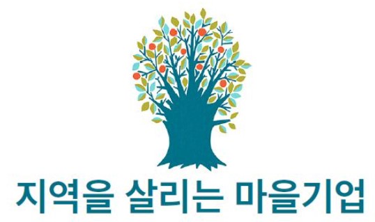 마을기업 홍보 이미지.
