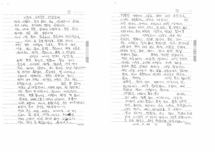 경기도 서민금융복지센터 12만6천건 상담…감사 손편지도