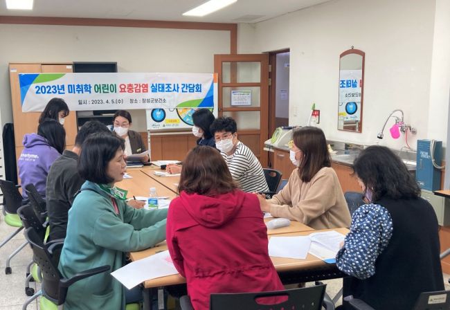 장성군이 오는 19일까지 영유아 요충 감염 실태를 조사한다.[사진제공=장성군]