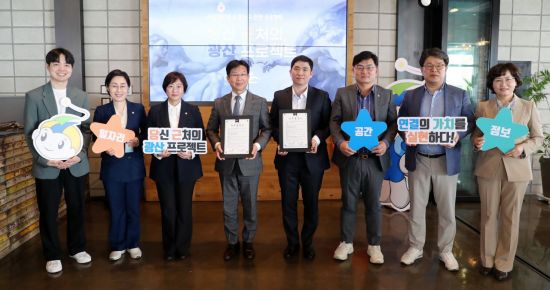 광주 광산구, 전국 최초 당근마켓과 '일자리·정보공유' 맞손