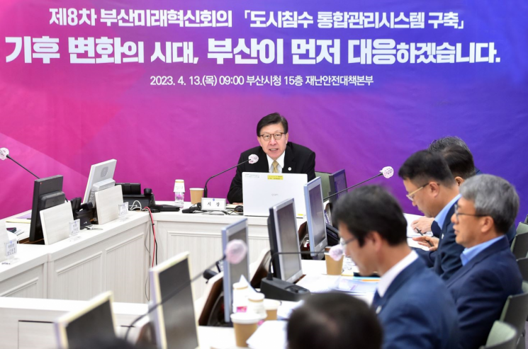 전국 최초 ‘도시침수 통합관리시스템’ 서비스 추진 … 부산미래혁신회의