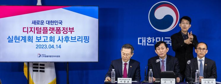 [이미지출처=연합뉴스]