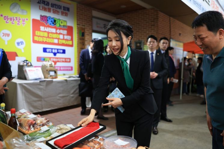 김건희 여사 "컬러 예쁘죠?"…尹대통령 넥타이 기부·세탁 봉사
