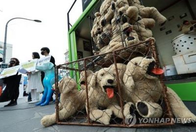 개 식용 반대 집회 [이미지출처=연합뉴스]