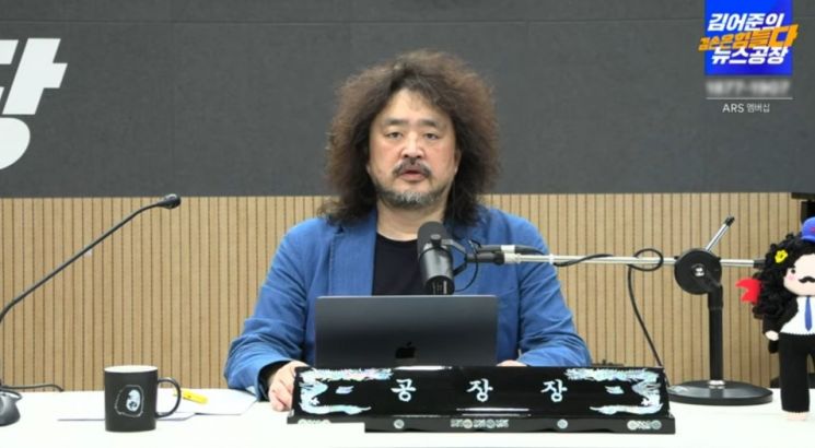 방송인 김어준씨. 김어준 유튜브 캡처