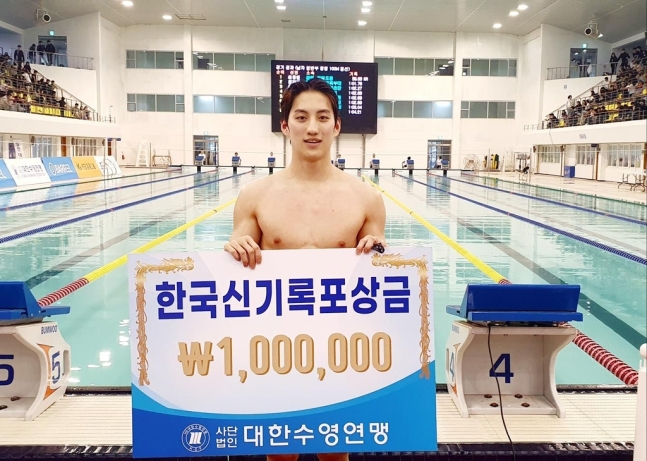 최동열, 수영 남자 평영 100ｍ서 한국 신기록