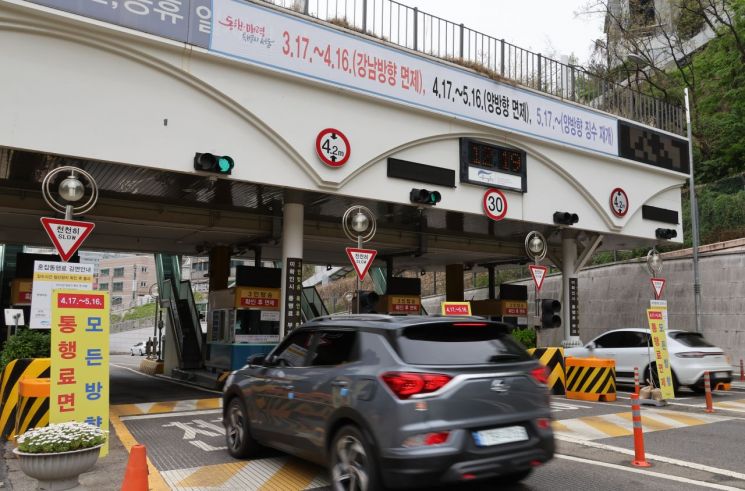 다음달 2일부터 서울 중구 거주민은 남산 1·3호 터널 이용 때 남산 혼잡통행료를 50% 감면받는다. 연합뉴스