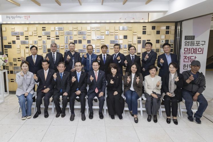   최호권 영등포구청장 ‘2023년 명예의 전당 헌액식’ 참석 