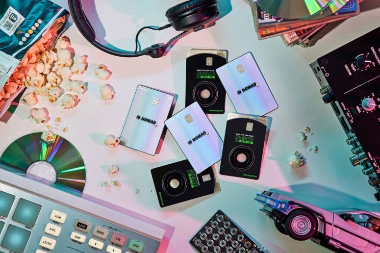 여행부터 일상까지 할인…삼성 iD NOMAD 카드 출시