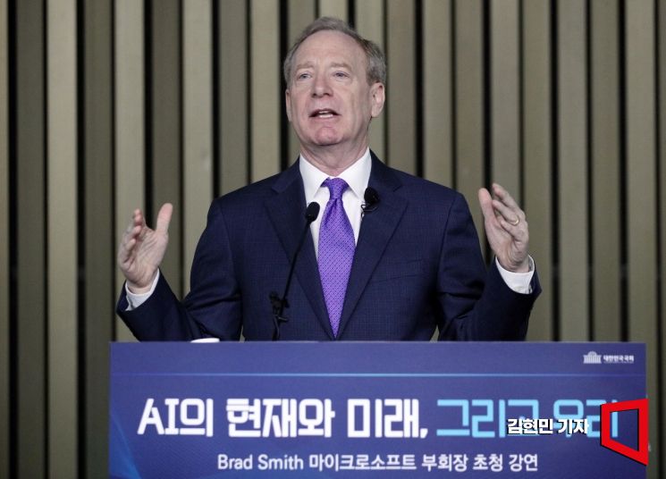 [포토] 마이크로소프트 부회장 "AI로 탄생한 위협에 대응해야"