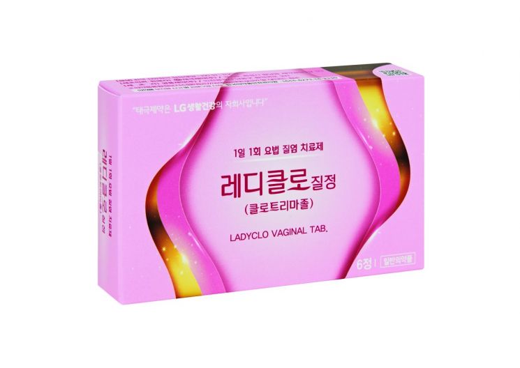 태극제약, 질염 치료제 '레디클로질정' 출시