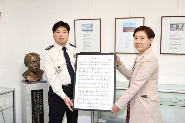 소방의 날 제창하는 소방가(消防歌)의 작사·작곡가는 누구?