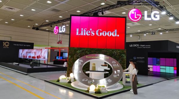 LG전자가 19일부터 3일간 서울 강남구 코엑스에서 열리는 월드IT쇼(WIS) 2023에서 'Life's Good'을 주제로 참가한다. [사진제공=LG전자]