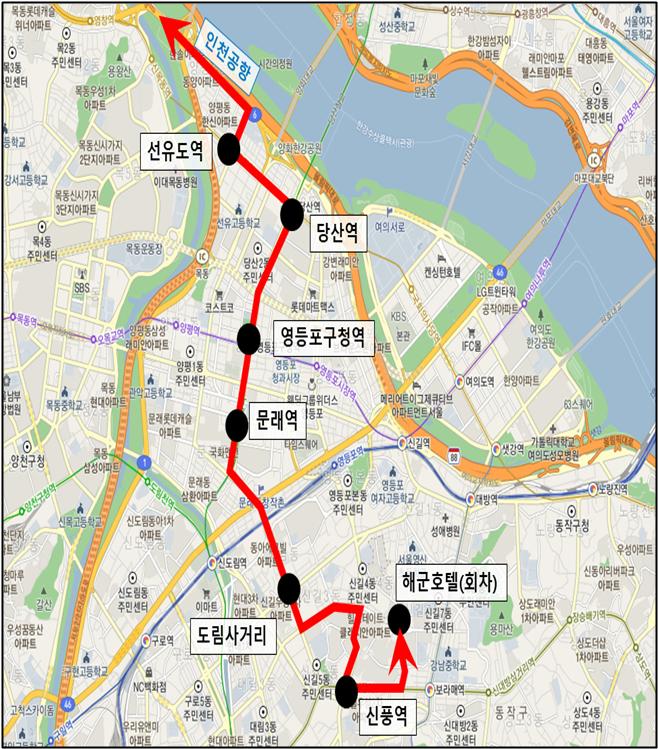영등포구 문래동~신길뉴타운~인천공항 공항버스 신설