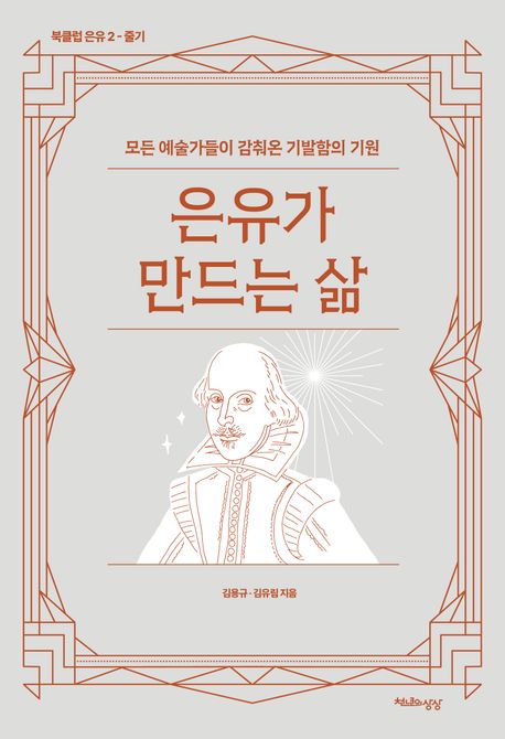 [이주의 책]'혁신에 대한 모든 것' 외 5권 