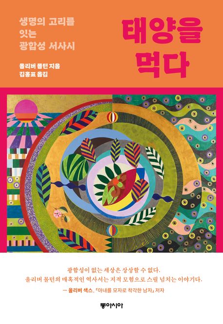 [이주의 책]'혁신에 대한 모든 것' 외 5권 