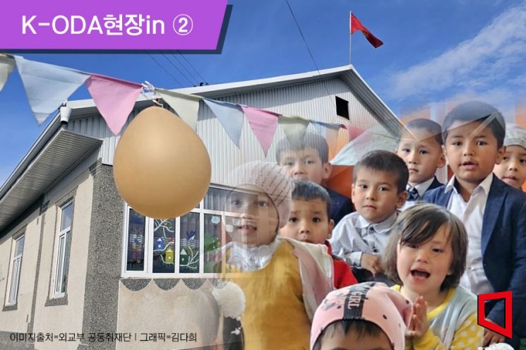 [K-ODA현장in]②구소련의 황무지, 韓손길 닿자…여성 해방공간 '탈바꿈'