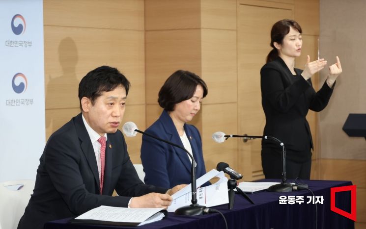 이영 중소벤처기업부 장관과 김주현 금융위원장이 20일 서울 종로구 정부서울청사에서 '혁신 벤처 스타트업 자금지원 및 경쟁력 강화 방안' 발표를 하고 있다. 사진=윤동주 기자 doso7@