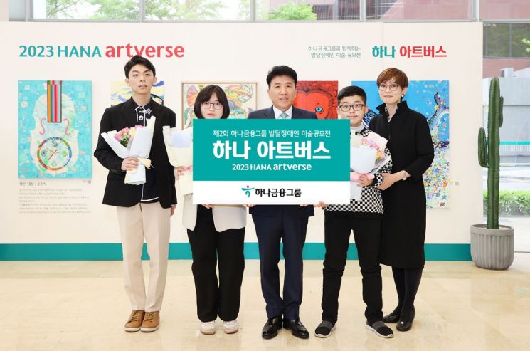 함영주 하나금융그룹 회장(왼쪽 세 번째)이 성인·청소년·아동 각 부문에서 대상을 수상한 윤진석 작가(왼쪽 첫 번째), 조미소 청소년 작가(왼쪽 두 번째), 양예준 아동 작가(왼쪽 네 번째)와 함께 기념사진을 촬영하고 있다.(사진제공=하나은행)