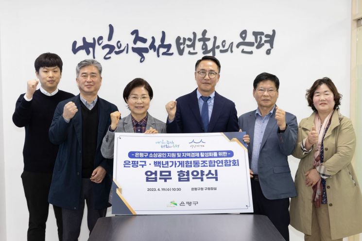 금천구, 장애인·어르신 등 전동보장구 보험 가입 지원
