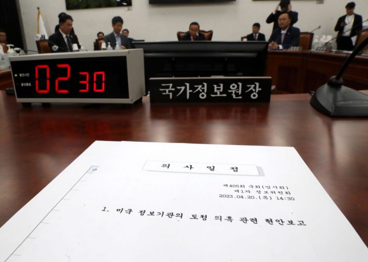 [이미지출처=연합뉴스]