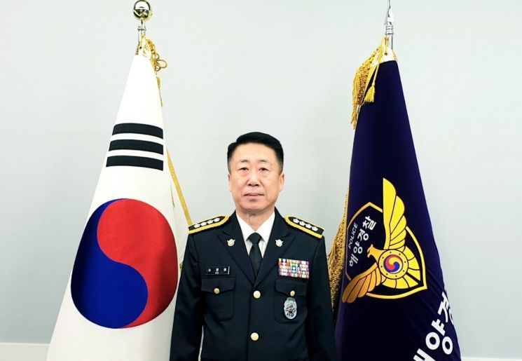 소병용 제29대 제주해양경찰서장 취임