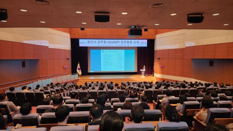 용인시, 공직자 대상 '챗 GPT 업무활용' 교육