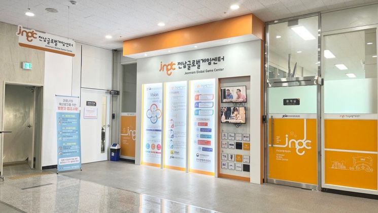 전남정보문화산업진흥원, 도내 게임기업 해외 진출 지원