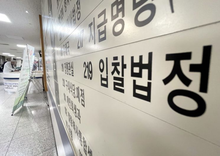 [이미지출처=연합뉴스]