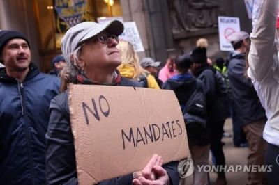 시카고 공무원들이 2021년 10월 시청 앞에서 백신 접종 의무화 반대 시위를 하고 있다 [이미지출처=연합뉴스]