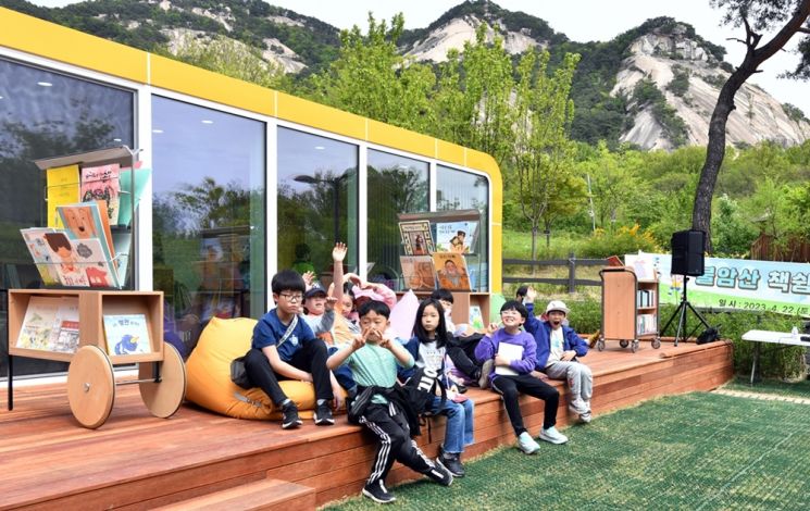 노원구 불암산 힐링타운 내 어린이 책쉼터 개관 - 아시아경제