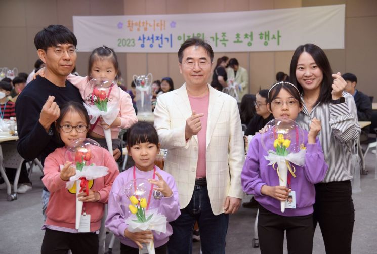 장덕현 삼성전기 사장(가운데)이 임직원 가족 초청 행사 참가자들과 기념사진을 촬영하고 있다. / [사진제공=삼성전기]