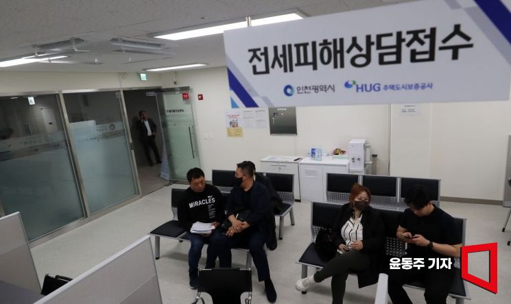 당정 "전세 사기 피해자 주택 구입시 취득세·재산세 면제 검토"