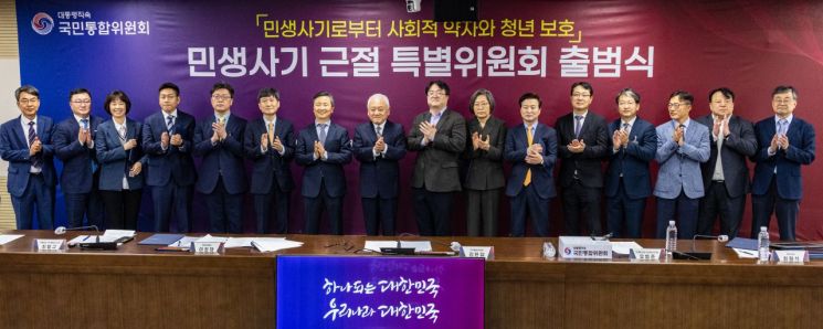 [이미지출처=연합뉴스]