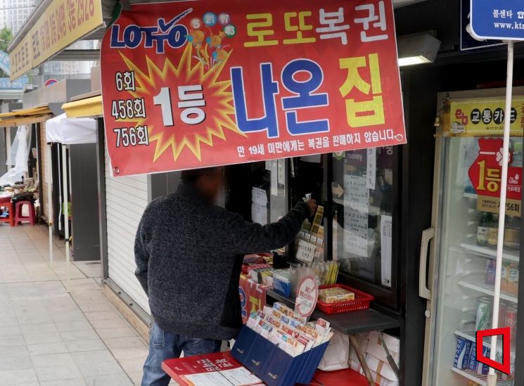 서울 종로구의 한 가판점. 허영한 기자