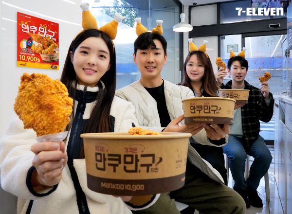 세븐일레븐에서 모델들이 치킨 상품을 소개하고 있다. [사진제공=세븐일레븐]
