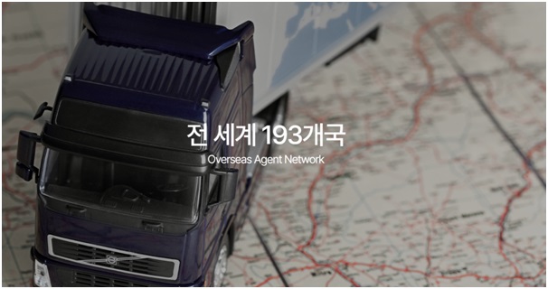 FCL 수출입 디지털 물류 솔루션 '코브(KOB)’, “물리적 거리 없앤다”