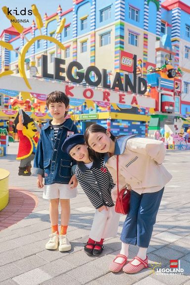 레고랜드-무신사 키즈, 어린이날 경품 이벤트[사진제공=레고랜드 코리아]